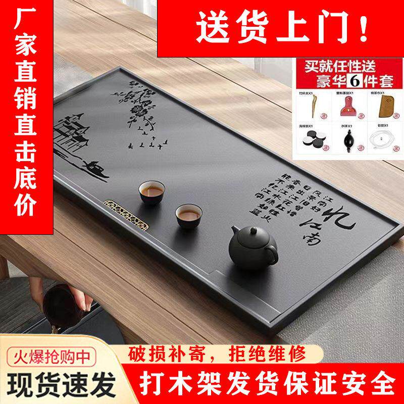 茶盘家用办公室60*37茶盘乌金石茶盘排水茶具茶台内嵌石板
