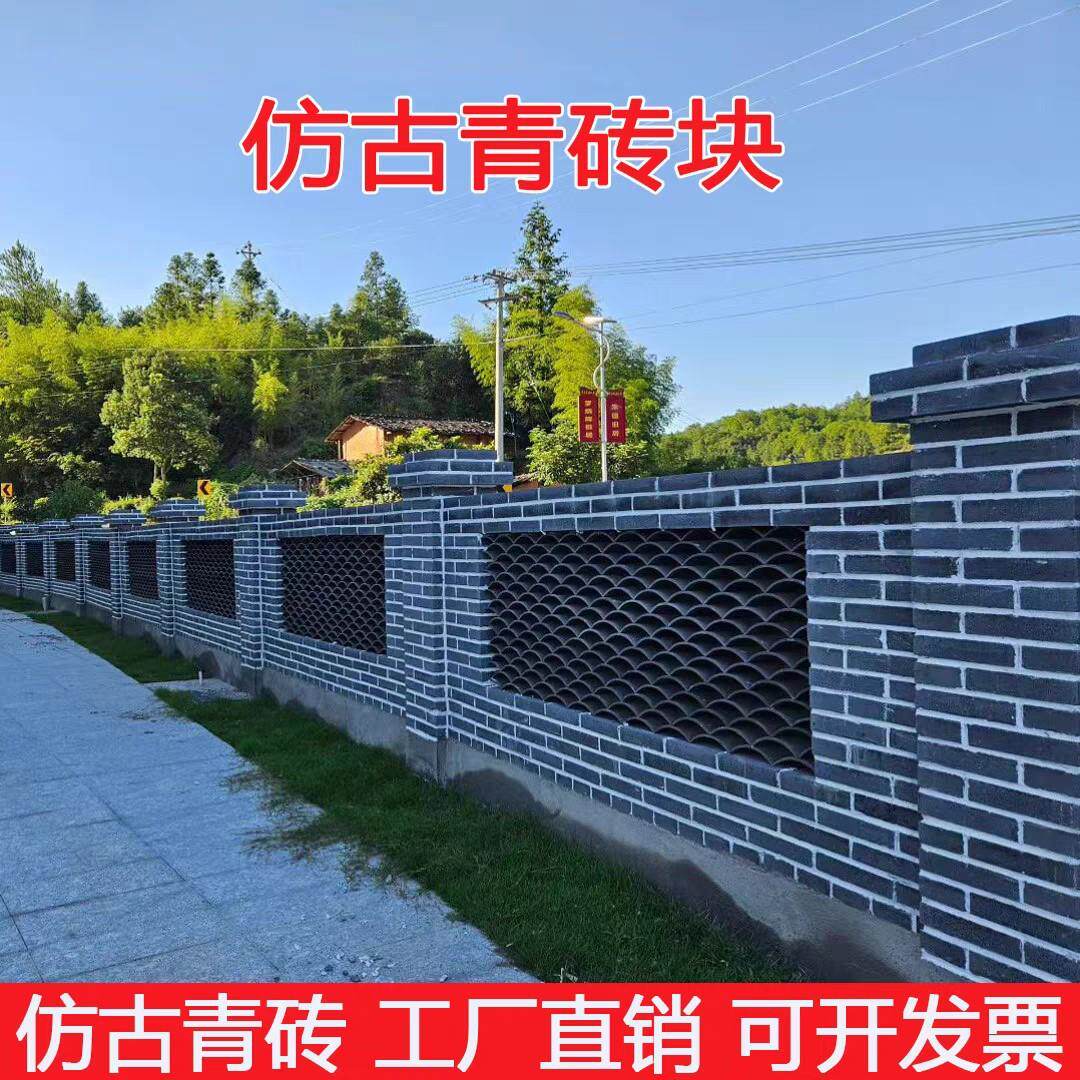 青砖烧结砖粘土烧制小青砖清水墙砖清水砖砖雕古建砖雕影壁墙