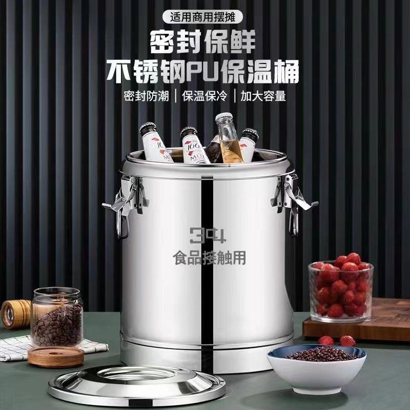 304不锈钢保温桶大容量奶茶桶商用摆摊装凉粉豆浆米饭热水桶双层