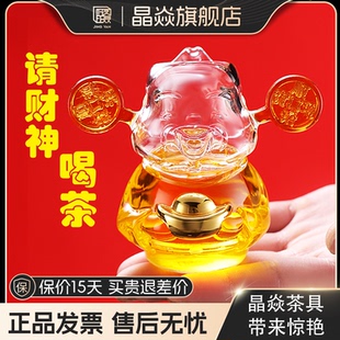 玻璃值耐高温新款 新款 硼颜公道国风2025晶焱高高茶具杯茶财神送礼