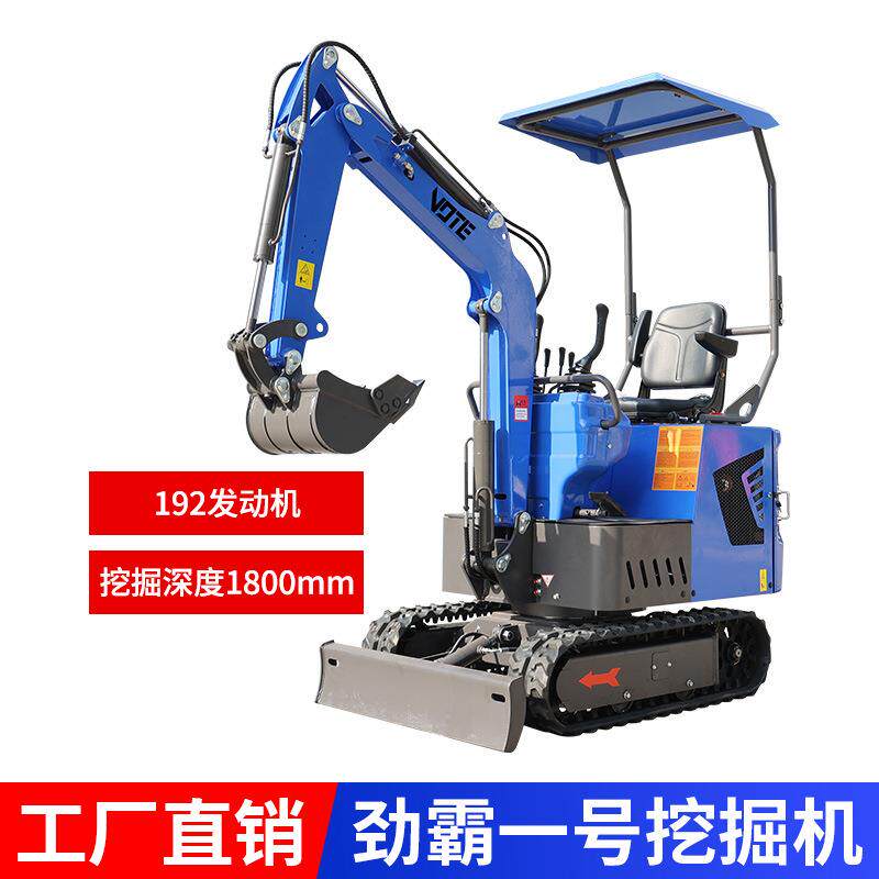 微挖小型挖掘机家用挖土农用果园多功能2吨勾机工程微型20小挖机