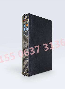 微电脑智能综合保护装置ZLZB-7T(YK)济源华宇