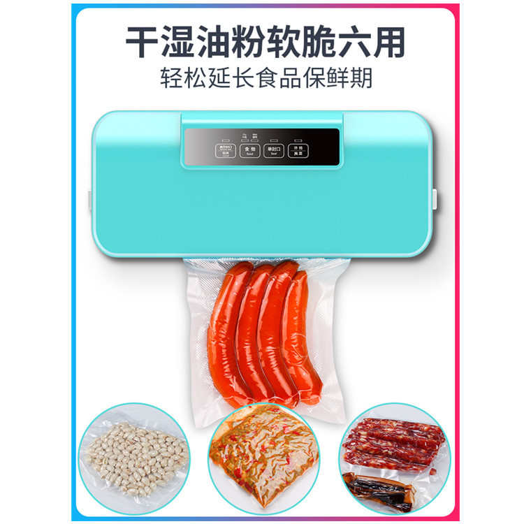 奥德居家用抽真空机包装机商用食品袋全自动小型封口机封包压缩机