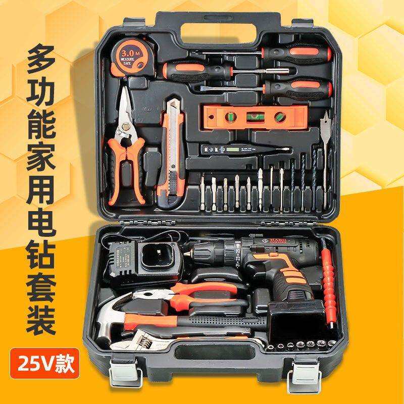 家用电钻工具箱套装手钻冲击充电式锂电动组合维修多功能五金手持