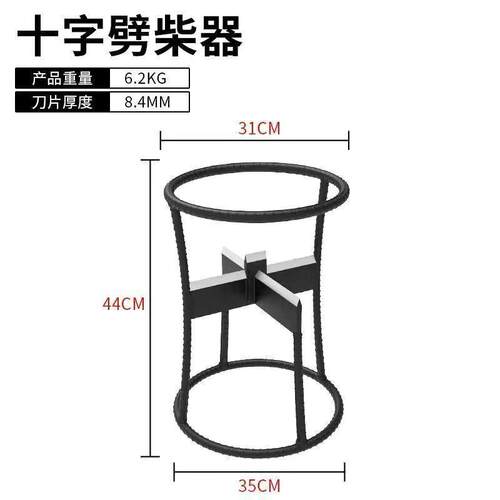 人力木头劈柴分裂器立式农村劈柴神器通用大号工具快速省力碳钢