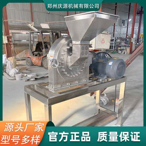 不锈钢齿抓中药材粉碎机可可豆颗粒树脂磨粉机塑料化工材料粉碎机