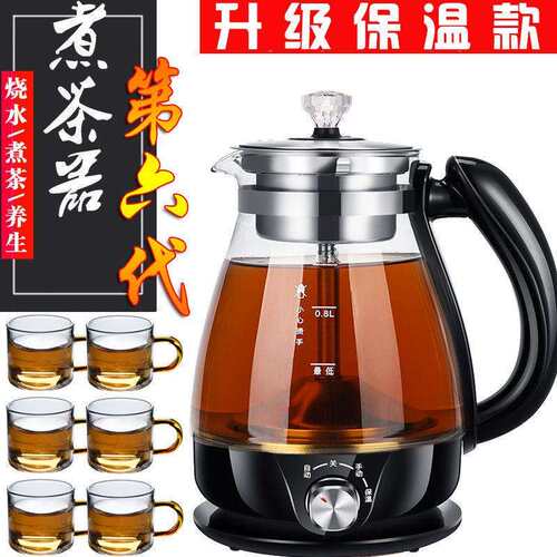 全自动保温普洱电茶壶多功能煮茶器安化黑茶玻璃电热水壶蒸茶壶