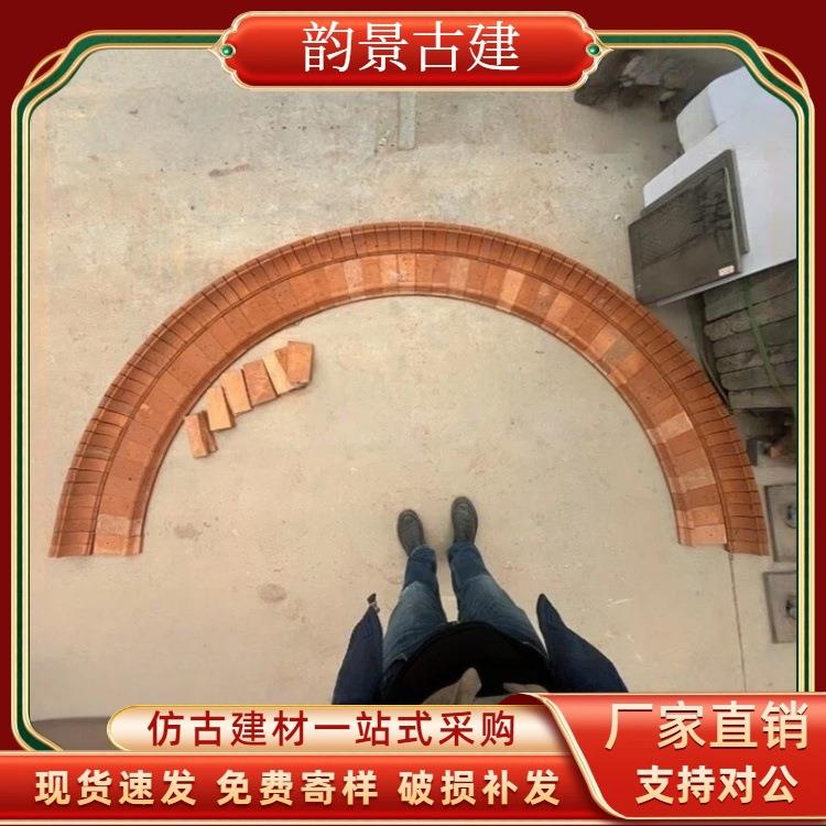 厂家直销民国风别墅拱门门套红砖异形加工窗套构件创意艺术红砖墙