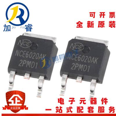 全新原装 NCE6020AK 60V 20A TO-252-2 N沟道 MOS场效应管芯片