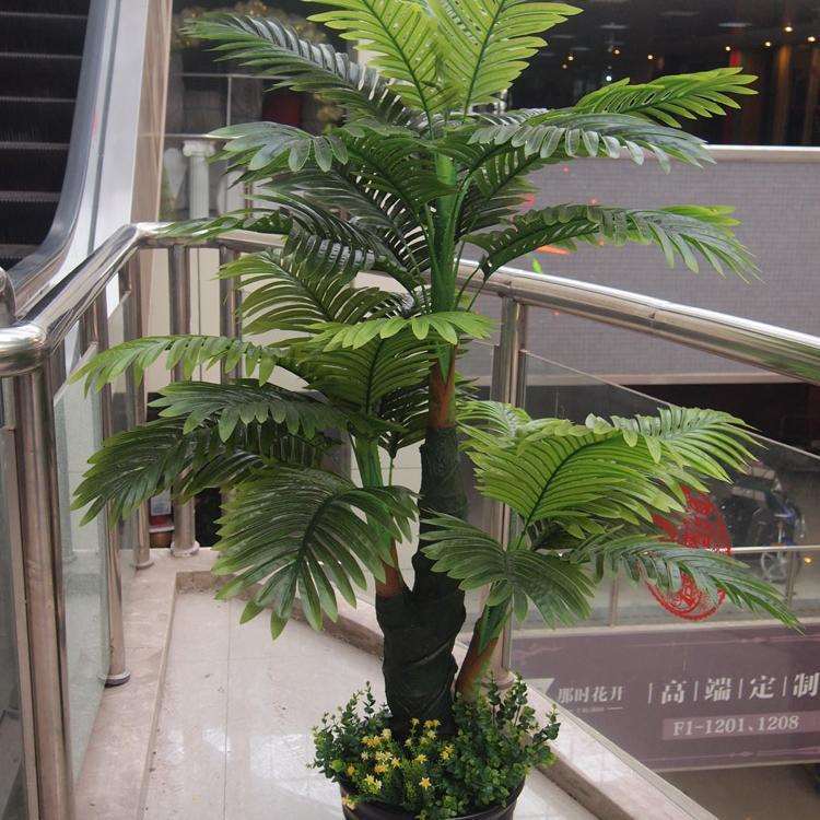 包邮仿真植物假树过胶罗纹珍珠散尾葵树花卉落地装饰绿植客厅