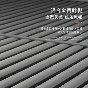 户外凉亭别墅花园露台遮阳亭子室外庭院中式铝合金遮雨百叶棚