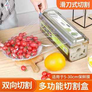 pe食品专用食品级耐高温罩商用 保鲜膜切割盒器厨房家用大卷经济装