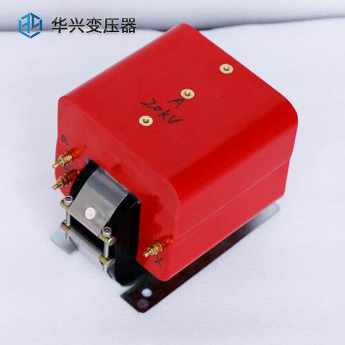 华兴源头厂家直供YDG-0.3/10高压试验变压器输入220V输出10kV