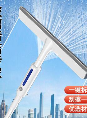 擦玻璃神器家用刮水器高层窗外集水擦窗器家政保洁专用洗窗户工具