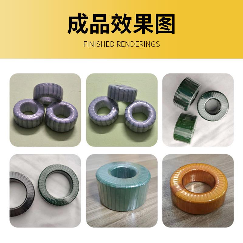 全自动磁环自包膜机圆动环电感线圈绕胶布机JDC-KR01共模互感器包