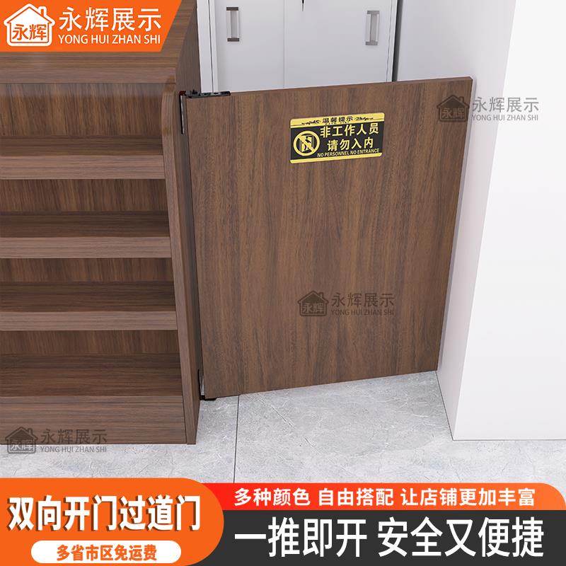 永辉收银柜台柜台进出回弹门奶茶店入口折叠隔断前台过道吧台挡板图片