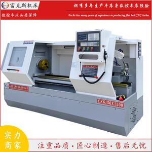 CK6150X1500卧式数控车床自动送料机械传动金属切削半闭环控制