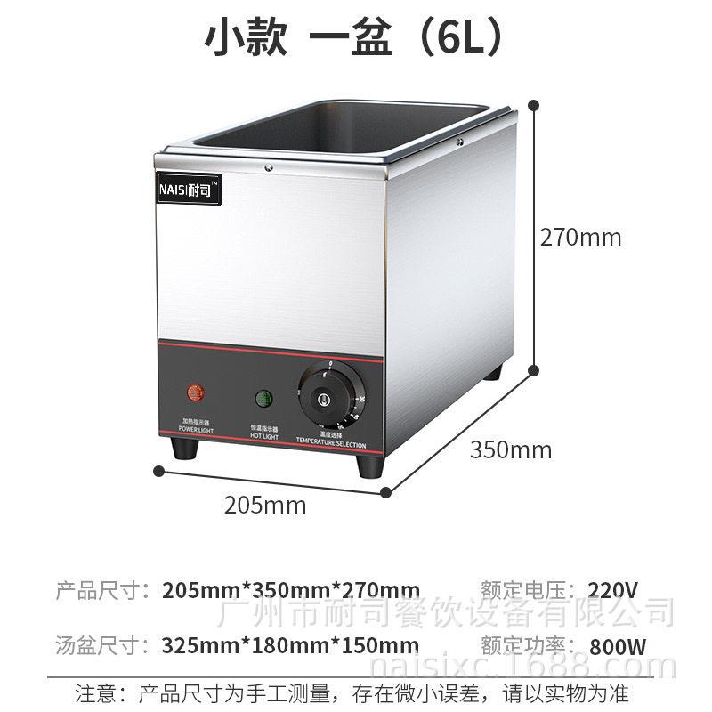 奶茶店商用黑糖波霸珍珠保温锅西