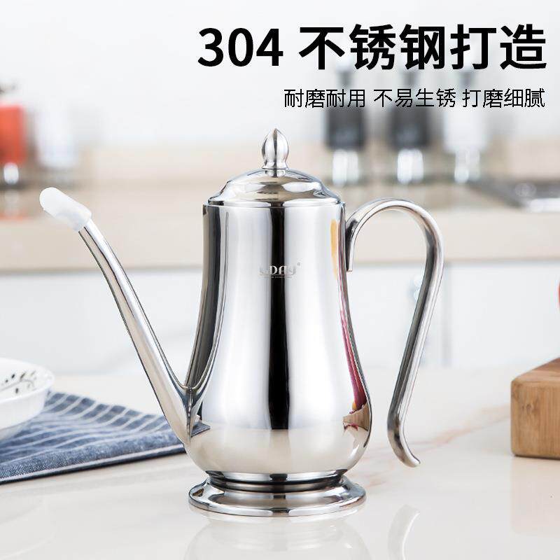 艾加油厚304不锈钢油瓶油罐家用Z418酱油瓶雅料瓶调醋壶厨房壶酱