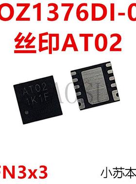 AOZ5016QI 印丝 ATOO AT00 25V/55A QFN AT02 AOZ1376DI-02 ATO2