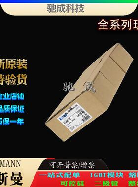 巴斯曼170M5117 170M5118 170M5119 现货供应批零兼营 低压保险丝