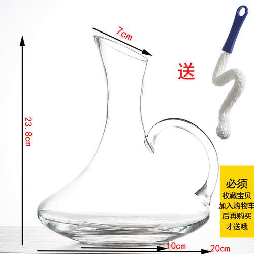 高档式红酒醒酒器套装水晶玻璃 家华用 欧小奢 个性优雅速 快醒酒