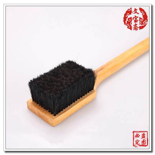 正品西碑林拓片工打具拓碑工刷具拓片大号猪鬃毛刷传拓工安具专业