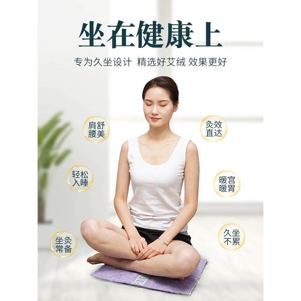 艾绒加热坐垫办公室椅垫靠背电暖发热座垫靠枕可拆洗冬季取暖神器