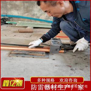 鑫亿2025离接子接地极包钢地源棒电解50*2500离子铜接地极欢迎来