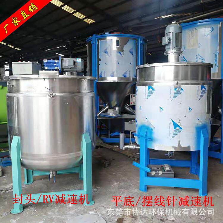白乳胶搅拌机 沙拉果酱搅拌桶 107工业胶加热溶解 东莞厂商直供