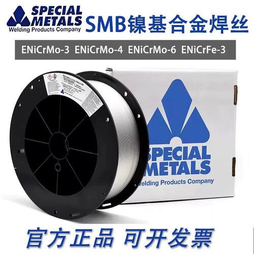 供应SMC超合金ERNiCrMo-15镍基焊丝ERNiCr-3合金182AWS认证