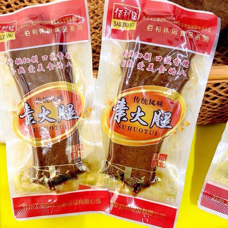 佰利旺素火腿五香味小包500g素肉豆干 干素食苏州卤汁豆干 干卤香