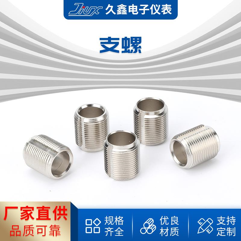 支螺M6×12×14.2不锈钢通丝外丝空心全丝螺纹管丝穿板接头4分加