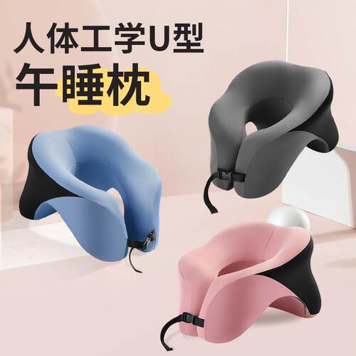 午睡枕趴睡枕办公室枕头办公椅记忆棉头枕午休枕侧睡磁竹炭布护颈