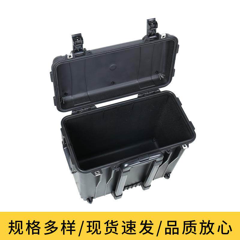 pp材防护红酒具箱拉杆箱581工收纳箱PP注箱塑加厚防护箱器维修箱
