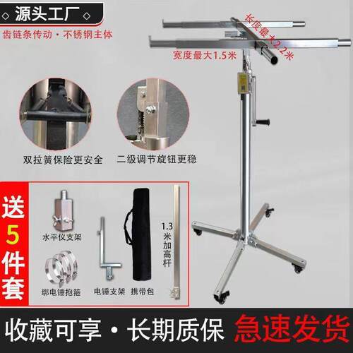 木工吊顶上板神器石膏板天花板举高升降支架不锈钢手动自动升降机