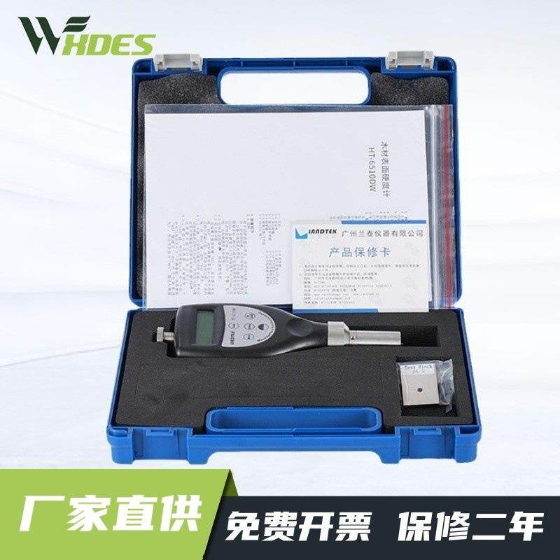 厂家及零售测量木材制品软硬度的木材表面硬度计HT-6510DW