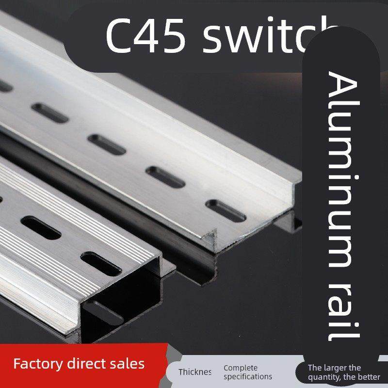C45导轨铝制国标U型TH35MM宽空开接线端子DZ47断路器电气卡轨条,基础建材,导轨,淘宝优惠券,粉丝福利购,淘宝优惠卷