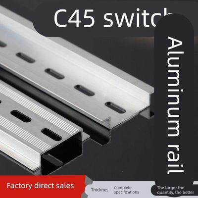 C45导轨铝制国标U型TH35MM宽空开接线端子DZ47断路器电气卡轨条