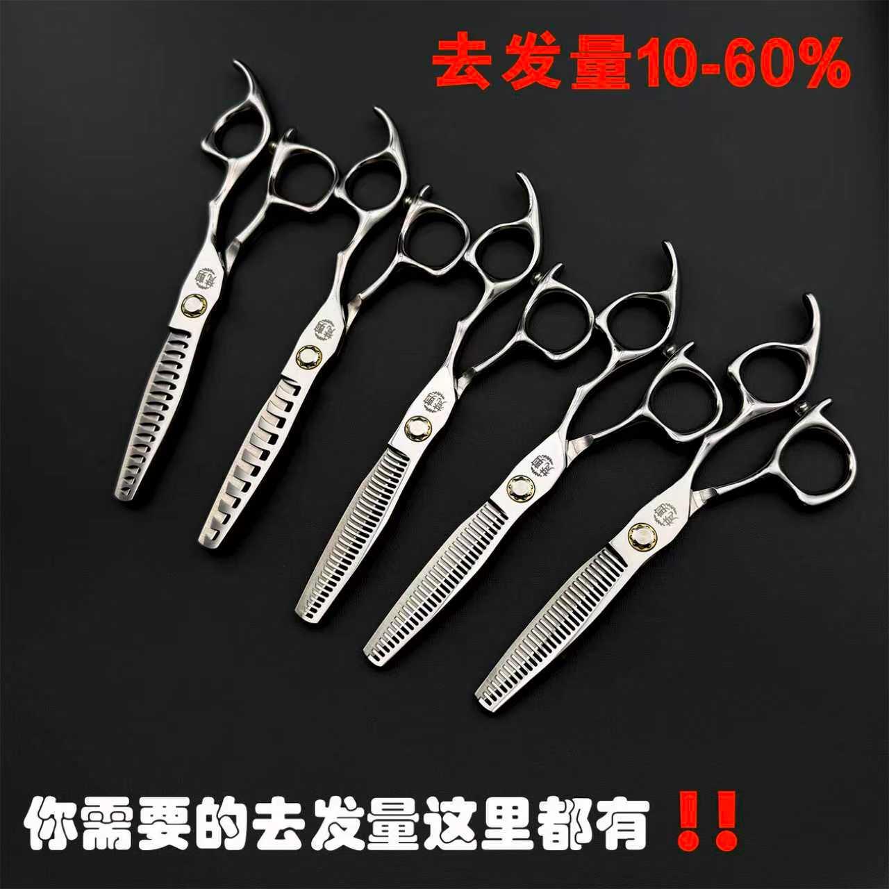 正品梵剪美发剪发型师专业剪发剪刀打薄鱼骨剪无痕牙剪理髲剪刀