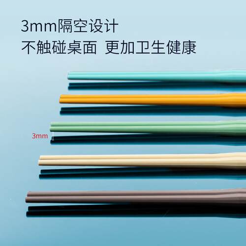 新款直销筷子家用高档新款可爱卡通防滑不易发霉悬浮筷子优圣美帝