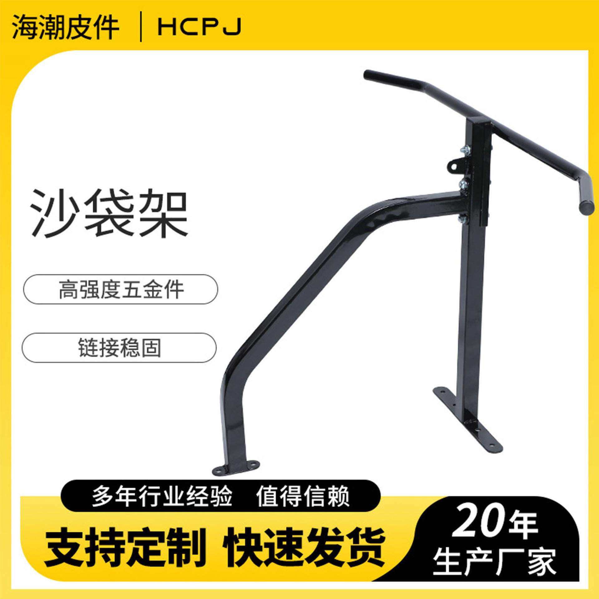 拳击沙袋架散打拳击健身房跆拳道武术搏击吊式沙袋墙体沙包袋架