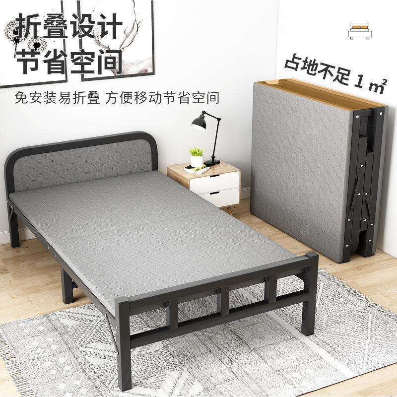 折叠床单人家用办公室午休床简易床便携木板床陪护床出租屋铁床