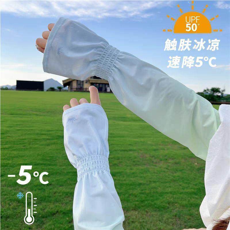 渐变冰女夏薄款JAJ季宽松防晒袖套加长冰丝手袖户高颜袖值护外臂