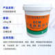 环氧树脂胶泥 ECM 环氧修补砂浆 水库大坝桥梁隧道混凝土露筋修补