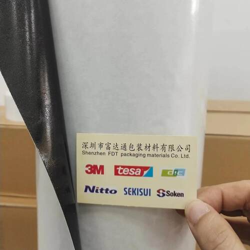 57125B防泡双面44胶带 应用于需要防水和强水附力着的棉粘接