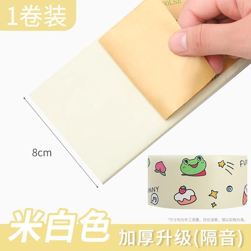 卫生间水管装饰装饰性吸音材料