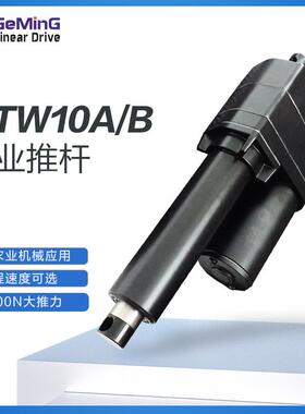 HTW10A/B重型电动推杆低电流液压推杆高负载电动推杆系列直流推杆
