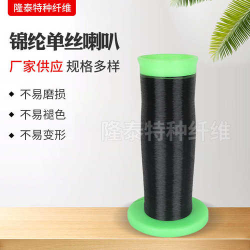 化学纤维