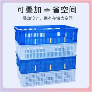 TUF4加厚塑料筐大号长方形物流周转箱货架收纳整理储物快递服装 蔬